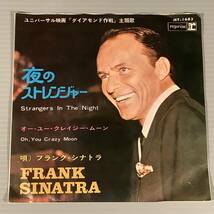 シングル盤(EP)◆フランク・シナトラ『夜のストレンジャー』『オー・ユー・クレジー・ムーン』◆_画像1