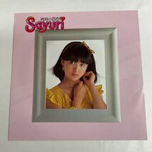 岩井小百合 / 銀蝿一家中学3年7組いわいさゆり / LP レコード / EP / 1983 / K28A-410 / 昭和歌謡_画像5