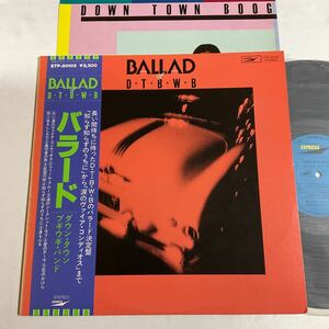 ダウン・タウン・ブギウギ・バンド / バラード / LP レコード / 帯付 / Ballad Of D-T-B-W-B / DOWN TOWN BOOGIE WOOGIE BAND