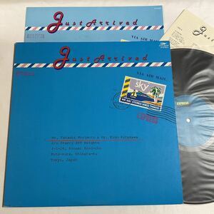 SKY / JUST ARRIVED / LP レコード / 1981 /ETP-90091 / CITY POP / 和モノ