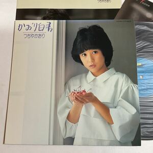 つちやかおり / かおり白書 / LP レコード / 1983 / 昭和歌謡