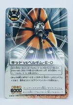 【M6】金色のガッシュベル カード TCG ☆M-412 キッドvsベルギム・E・O_画像1