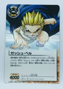 【M6】金色のガッシュベル カード TCG ☆RE 008 N ガッシュ・ベル　M-070