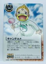 【M6】金色のガッシュベル カード TCG ☆RE 013 N キャンチョメ　M-092_画像1