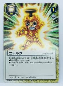 【M6】金色のガッシュベル カード TCG ☆ S-606 ニドルク　リーヤ第11の術