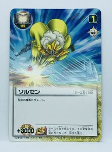 【M7】金色のガッシュベル カード TCG ☆ S-519 ソルセン　アース第1の術