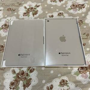 新品 iPad mini 4 Smart Cover Silicone Case スマートカバー　シリコーンケース iPad mini 5
