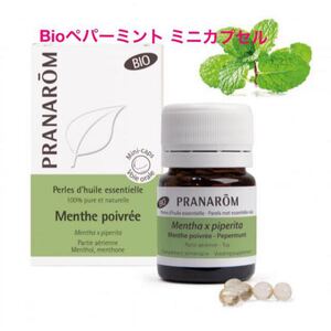 プラナロム(PRANAROM)Bioペパーミントミニカプセル60粒 新品未開封