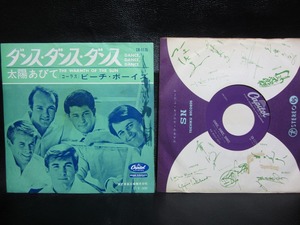 ★☆EP盤レコード ダンス・ダンス・ダンス / ビーチ・ボーイ 中古品☆★[4720]