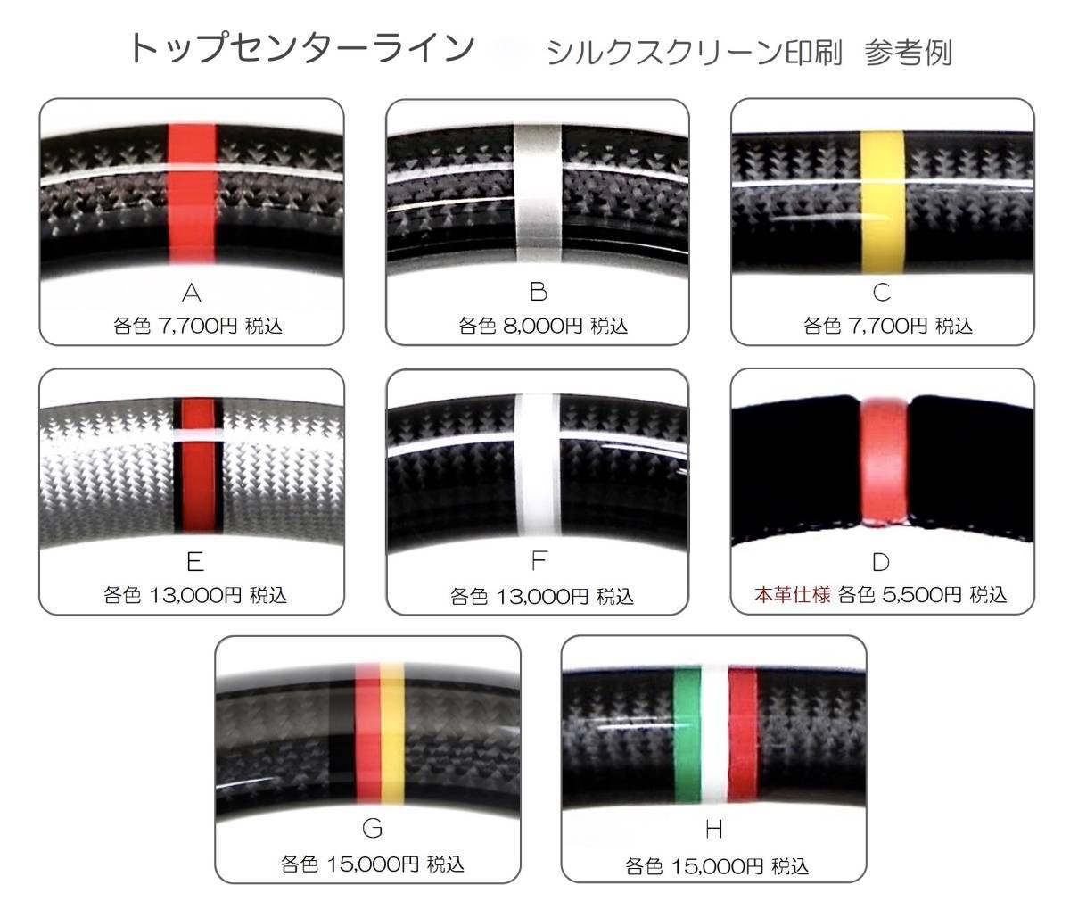 新品 受注生産品 マセラティ ギブリ・クワトロポルテ ・レヴァンテ カーボンステアリング DRS-DESIGN by JASTEC DESIGN ジャステック 新品 受注生産品 マセラティ ギブリ・クワトロポルテ ・レヴァンテ カーボンステアリング DRS-DESIGN by JASTEC DESIGN ジャステック