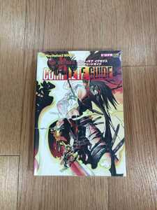 【C0638】送料無料 書籍 ギルティギア イグゼクス コンプリートガイド ( PS2 攻略本 空と鈴 )