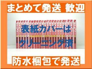 [複数落札 まとめ発送可能] Happy 浦沢直樹 [1-23巻 漫画全巻セット/完結] ハッピー