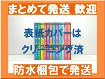 [複数落札 まとめ発送可能] イジらないで長瀞さん ナナシ [1-12巻 コミックセット/未完結] イジらないで、ながとろさん_画像1