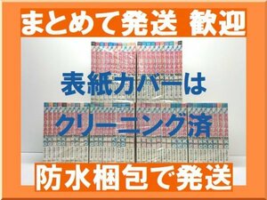 [複数落札 まとめ発送可能] あした天気になあれ ちばてつや [1-58巻 漫画全巻セット/完結] あした天気になぁれ