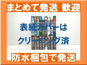 [複数落札 まとめ発送可能] 海帝 星野之宣 [1-9巻 漫画全巻セット/完結]