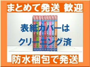 [複数落札 まとめ発送可能] 薔薇色ノ約束 宮坂香帆 [1-9巻 コミックセット/未完結] ばらいろのやくそく