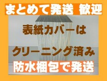 [複数落札まとめ発送可能] ■しあわせアフロ田中 のりつけ雅春 [1-10巻 漫画全巻セット/完結]_画像2