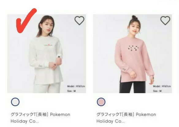 GU ポケモン 長袖Tシャツ