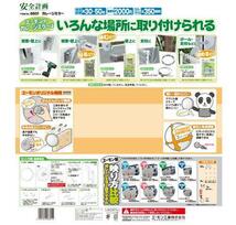 ☆特価！☆ エーモン ガレージミラー 6601 丸型 350Φ 2000R 広い道路の車・バイクの確認に 駐車場・ガレージなど ① TH102-AB_画像7