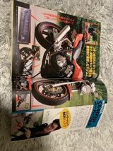 ライダー コミック チューニング 1994年8月号 暴走族 旧車會 当時物 旧車 当時 旧車會 族車 街道レーサー 旧車 暴走 グラチャン 正月仕様_画像4