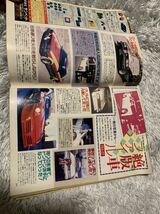 ヤングオート 1989年8月号 暴走族 旧車會 当時物 旧車 当時 旧車會 族車 街道レーサー 旧車 暴走 グラチャン 正月仕様 ライダーコミック_画像9