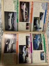 ホリデーオート 1990年6月26日号 暴走族 旧車會 当時物 旧車 当時 旧車會 族車 街道レーサー 旧車 暴走 グラチャン 正月仕様 ヤングオート_画像4