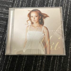 ★AKI 永遠の光　ほしのうた　CDシングル