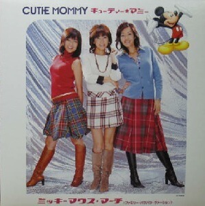 @【新品】$ CUTIE MOMMY / Mickey Mouse March (VEJT-89260) 堀ちえみ 松本伊代 早見優 キューティーマミー ♪ ミッキーマウスマーチ