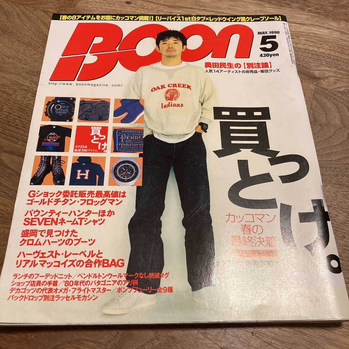 BOON様専用 | electricasanmiguel.com.mx