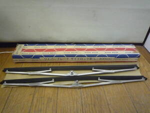 純正ワイパーブレードの値段と価格推移は 29 745件の売買情報を集計した純正ワイパーブレードの価格や価値の推移データを公開 純正ワイパーブレードの値段と価格推移は 29 745件の売買情報を集計した純正ワイパーブレードの価格や価値の推移データを公開