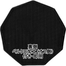 航空自衛隊那覇基地新編第９航空団　記念シンボルパッチ　”九角形”　 ロービジ_画像2