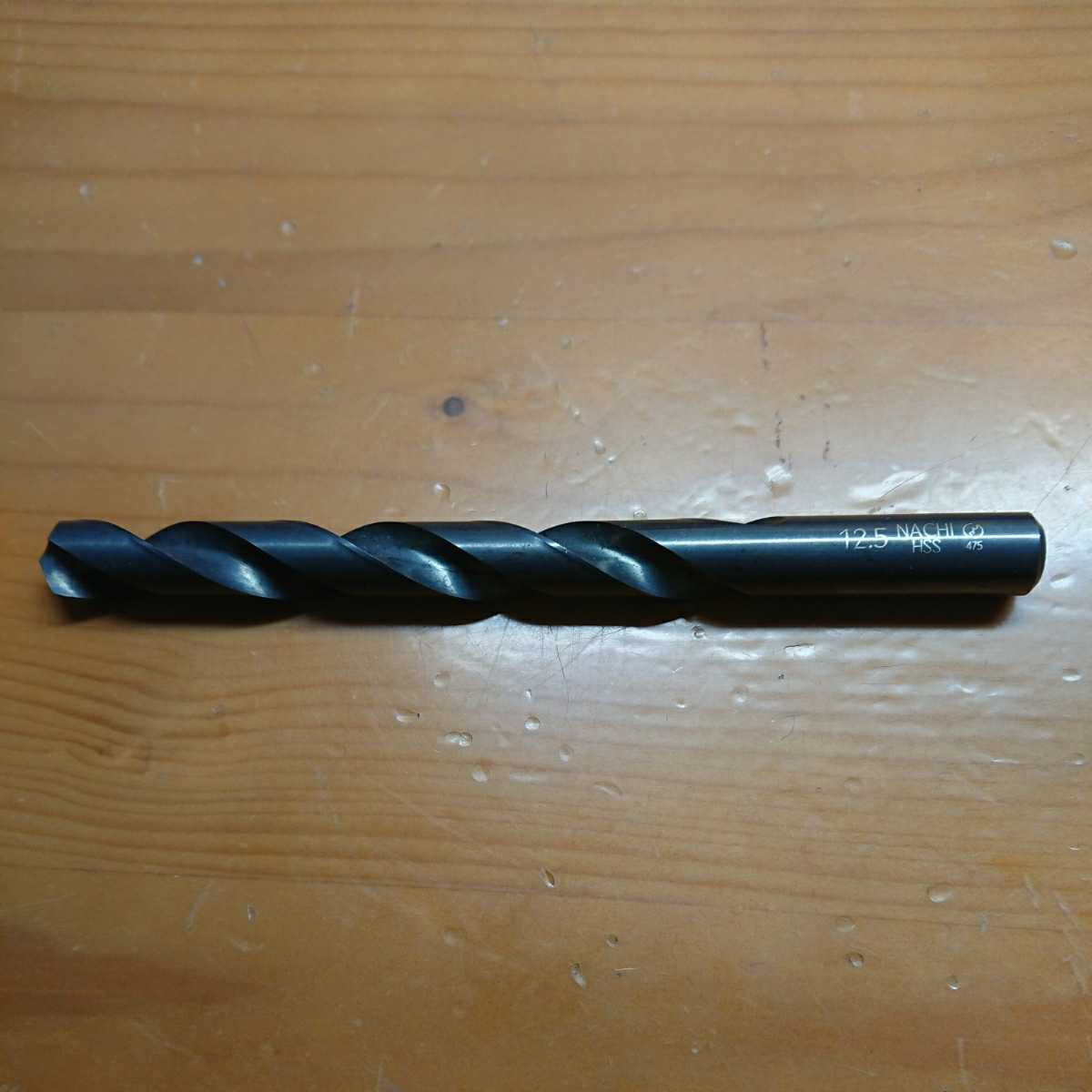 ナチ NACHI ストレートドリル 2セット キリ 工具 工具