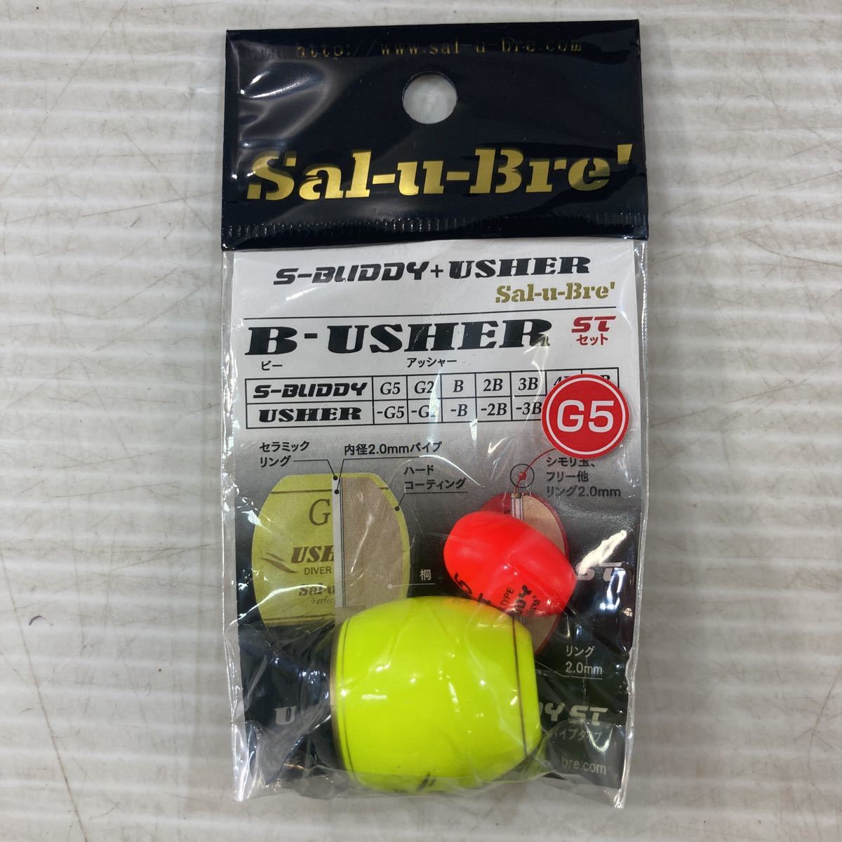 予約受付中】 GREX水中ウキ SJ-1.0号 SJ-2B SJ-3B 新品 zppsu.edu.ph