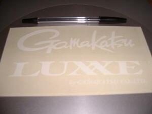  Gamakatsu / rug ze! transparent ground . white character /2 kind / seat / sticker * * Yahoo! shopping store / rare thing association *. beautiful . also large amount exhibiting!