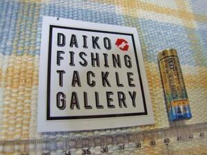 DAIKO/ダイコー！フィッシングタックルギャラリーのステッカー☆