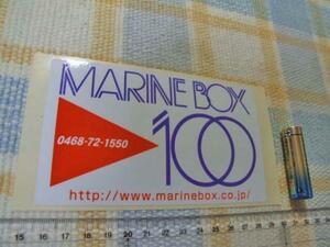 Marine Box１００/マリンボックス 100！ステッカー・シール☆