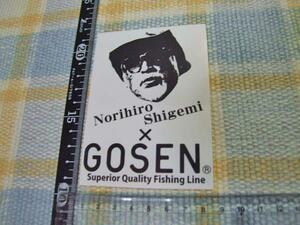 GOSEN/ゴーセン/２０１７/重見典宏/最強エギンガー/ステッカー/シール　※ ヤフーショッピングストア/レア物商会・健美堂でも大量出品中！