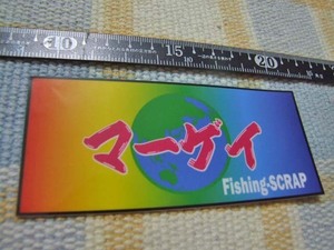 FISHING-SCRAP/フィッシングスクラップ/ステッカー/シール/D　※　ヤフーショッピングストア/レア物商会・健美堂でも大量出品