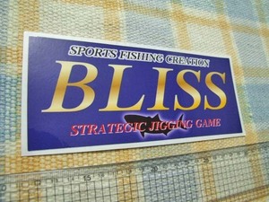 Bliss/ブリス/スポーツフィッシング/ステッカー/シール　※ ヤフーショッピングストア/レア物商会・健美堂でも大量出品中!