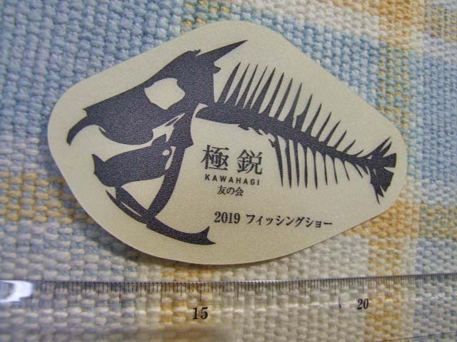2025年最新】Yahoo!オークション -極鋭 カワハギの中古品・新品 2025年最新】Yahoo!オークション -極鋭 カワハギの中古品・新品
