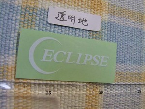 ECLIPSE/エクリプス/ツネミ/透明地/白文字/ステッカー/シール　※ ヤフーショッピングストア/レア物商会・健美堂でも大量出品中！