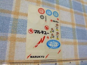 マルキュー/Marukyu/九ちゃん/シート/ステッカー/シール/５・６枚使用　※ヤフーショッピングストア/レア物商会・健美堂でも大量出品中！