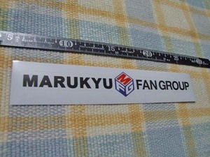 マルキュー/Marukyu/MFG/ステッカー/シール/白　※　ヤフーショッピングストア/レア物商会・健美堂でも大量出品中！