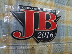 JB/２０１６年/貴重/ステッカー/シール　※ヤフーショッピングストア/レア物商会・健美堂でも大量出品中！