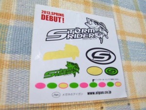 愛眼/偏光グラス/ストームライダー/シート/ステッカー/シール/１枚使用 ※ヤフーショッピングストア/レア物商会・健美堂でも大量出品中！