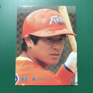 1986年　カルビー　プロ野球カード　86年　49番　日本ハム　島田　　　【管理NO:5-82】