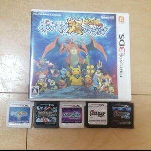 dsソフトポケモン超不思議なダンジョンやプラチナ