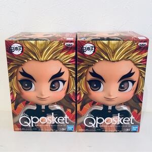 鬼滅の刃 Qposket セガ限定 煉獄杏寿郎 2個セット