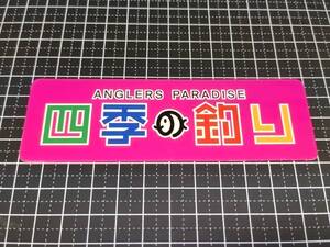 ヤフオク ルアルアチャンネルの中古品 新品 未使用品一覧 ヤフオク ルアルアチャンネルの中古品 新品 未使用品一覧