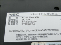 中古/カメラ内蔵/ノートPC/Win10/新品SSD512/8GB/3世代i7/NEC　LL750/H 新品無線マウス　MS office2019搭載　動作良品_画像5